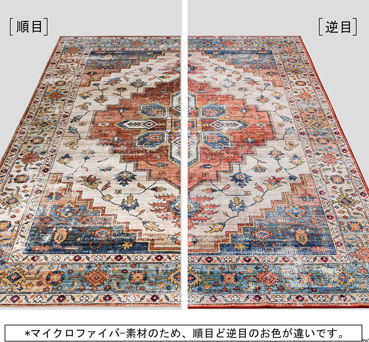 アンティーク 絨毯 カーペット 敷物 ラグ 】 インテリア アンティーク 絨毯 カーペット 敷物 ラグ 】 インテリア
