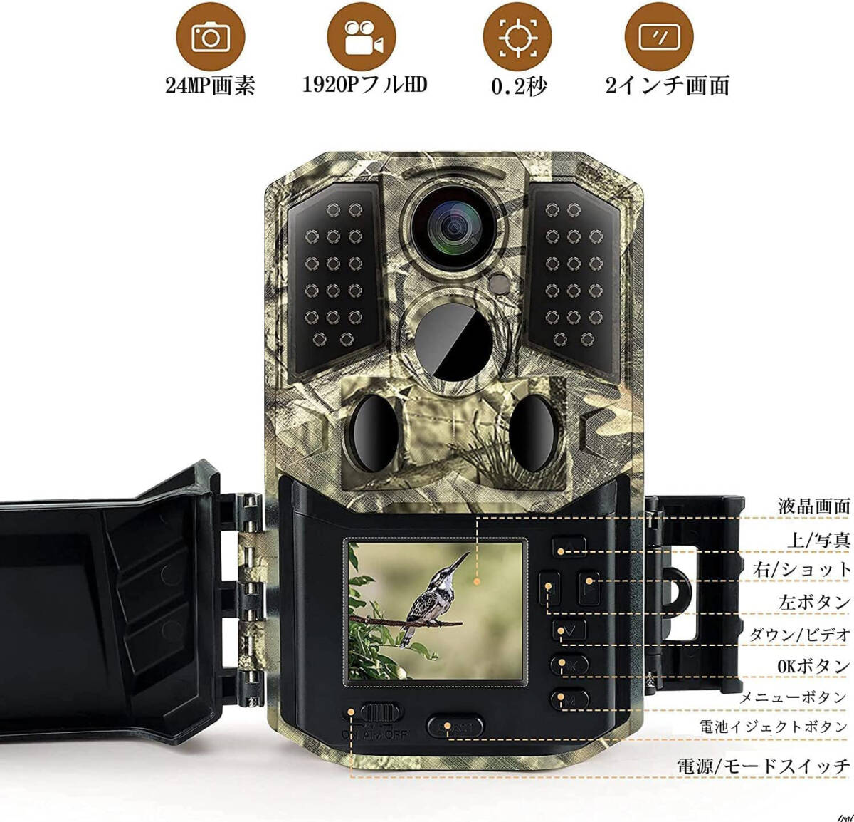 トレイルカメラ 防犯カメラ 赤外線カメラ 防水 内蔵マイク 電池 トレイルカメラ 防犯カメラ 赤外線カメラ 防水 内蔵マイク 電池