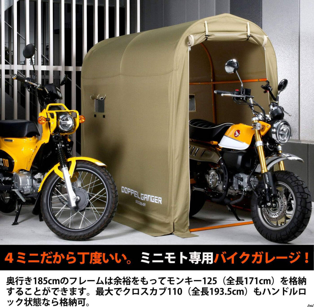 自転車 サイクルポート カーキ オレンジ 簡易 自転車置き場 濡れ 自転車 サイクルポート カーキ オレンジ 簡易 自転車置き場 濡れ