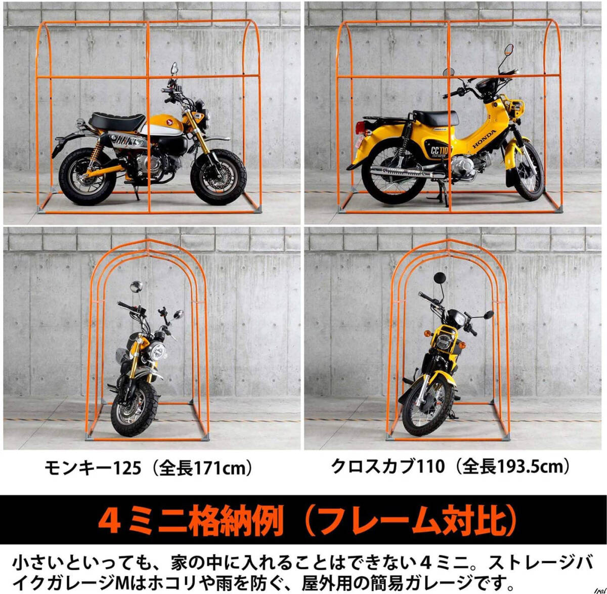 自転車 サイクルポート カーキ オレンジ 簡易 自転車置き場 濡れ 自転車 サイクルポート カーキ オレンジ 簡易 自転車置き場 濡れ