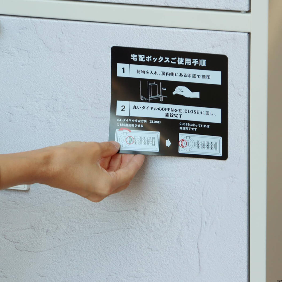 洗練されたデザインで玄関を彩る宅配ボックス付ポスト】 漆喰風 洗練されたデザインで玄関を彩る宅配ボックス付ポスト】 漆喰風