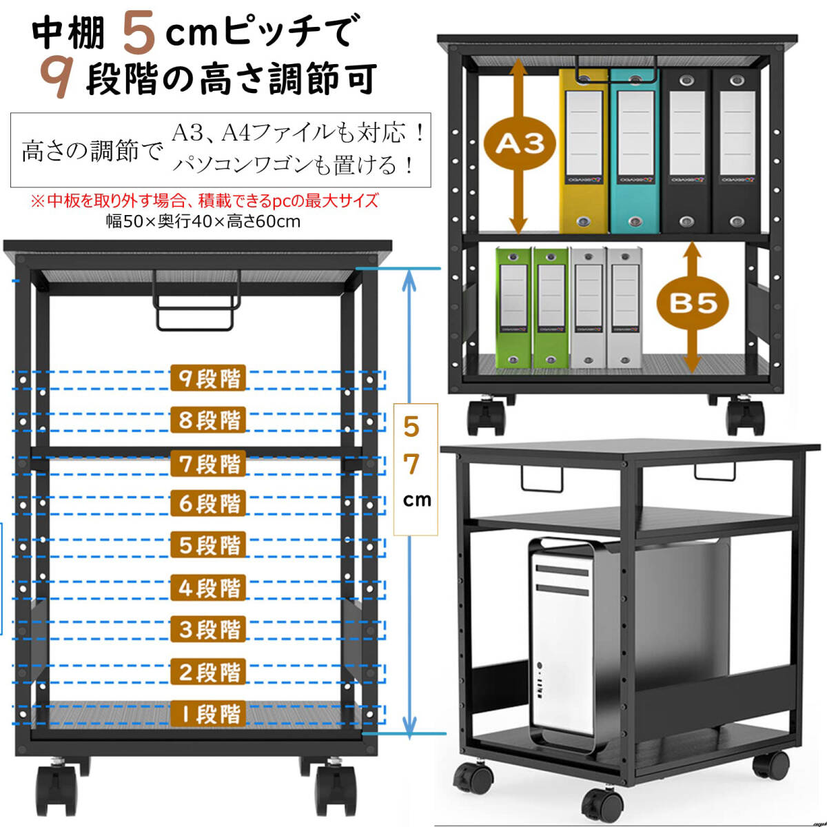 デスク周りをすっきり整理整頓出来るプリンター台】 パソコン デスク周りをすっきり整理整頓出来るプリンター台】 パソコン