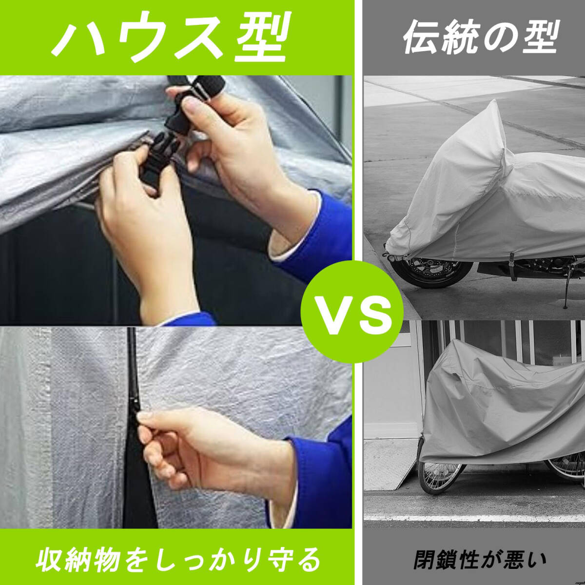 長期間の使用に耐える高い耐久性】サイクルハウス 3台 幅157cm 長期間の使用に耐える高い耐久性】サイクルハウス 3台 幅157cm