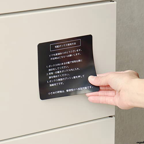 簡単に組み立てらるおしゃれな宅配ボックス付ポスト】 宅配2段 簡単に組み立てらるおしゃれな宅配ボックス付ポスト】 宅配2段