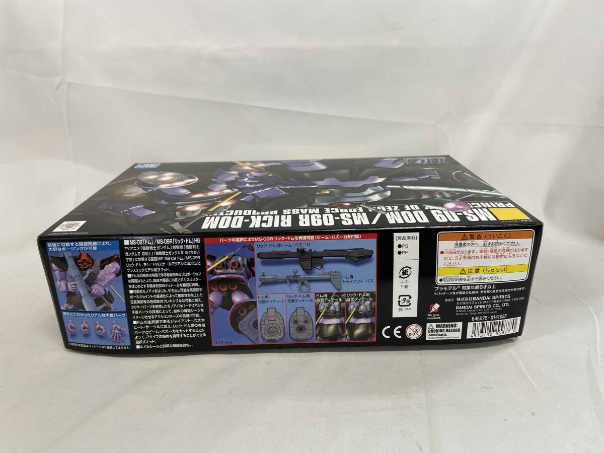 [ unopened ]HGUC Mobile Suit Gundam MS-09dom/MS-09Rlik*dom