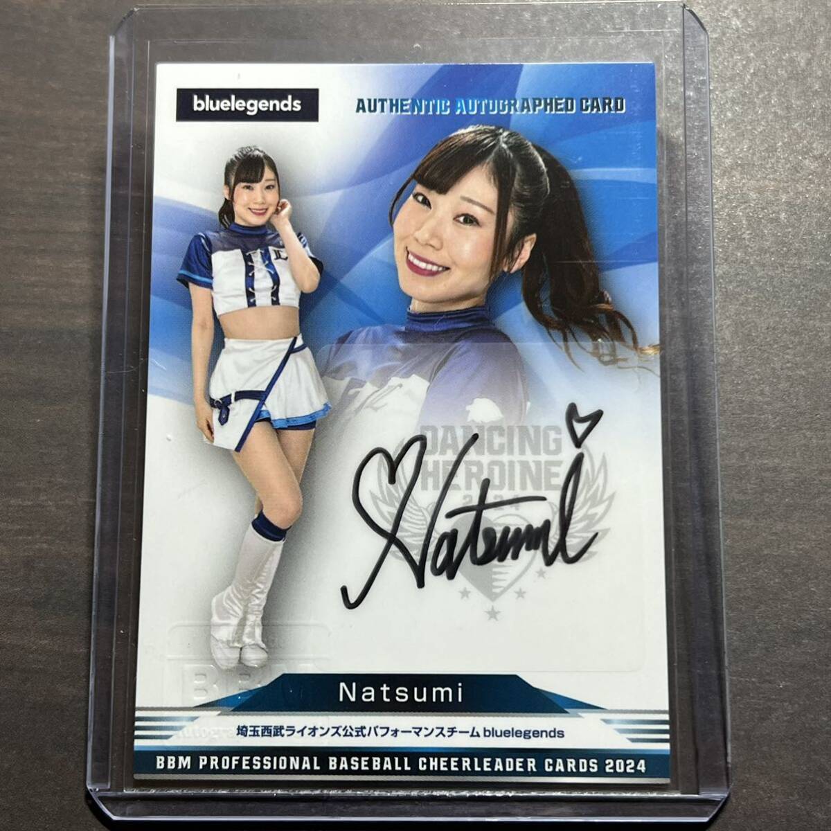 Yahoo!オークション - Natsumi 直筆サイン 90枚限定 2024 BBM Yahoo!オークション - Natsumi 直筆サイン 90枚限定 2024 BBM