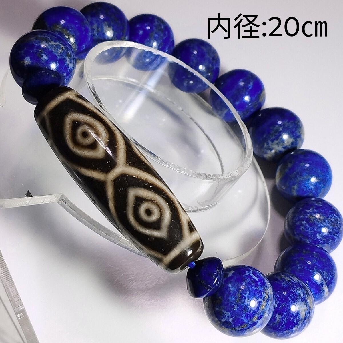 龍眼天珠(龍六眼天珠) ラピスラズリ ブレスレット 20cm 龍神天珠 皇帝龍天珠