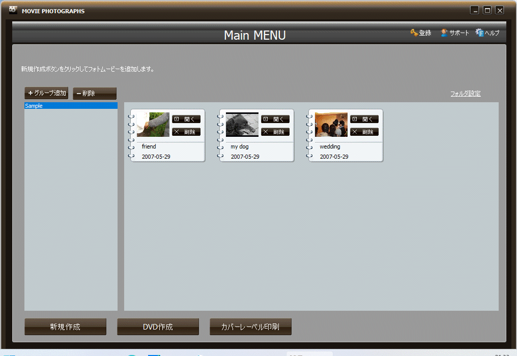 Wondershare Movie фото graph фото Movie изготовление soft Windows рабочий товар 