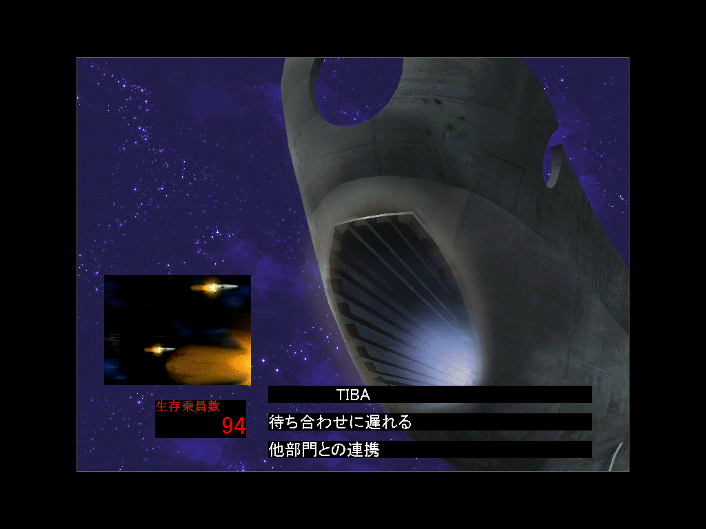 SOURCENEXT 特打ヒーローズ 宇宙戦艦ヤマト タイピング波動(dòng)砲 未開封