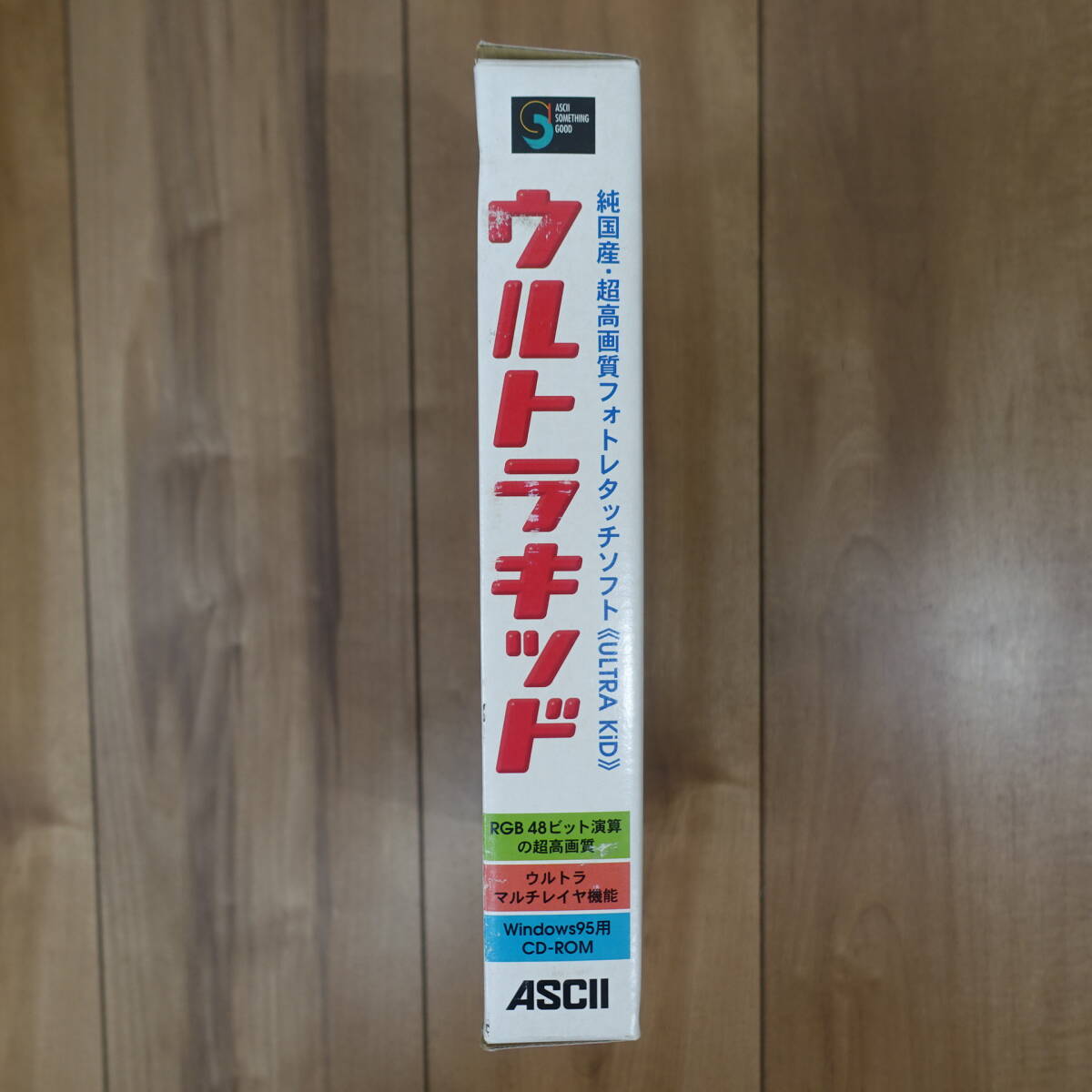 ウルトラキッド 純國(guó)産?超高畫(huà)質(zhì)フォトレタッチソフト ULTRA KiD Windows 動(dòng)作品