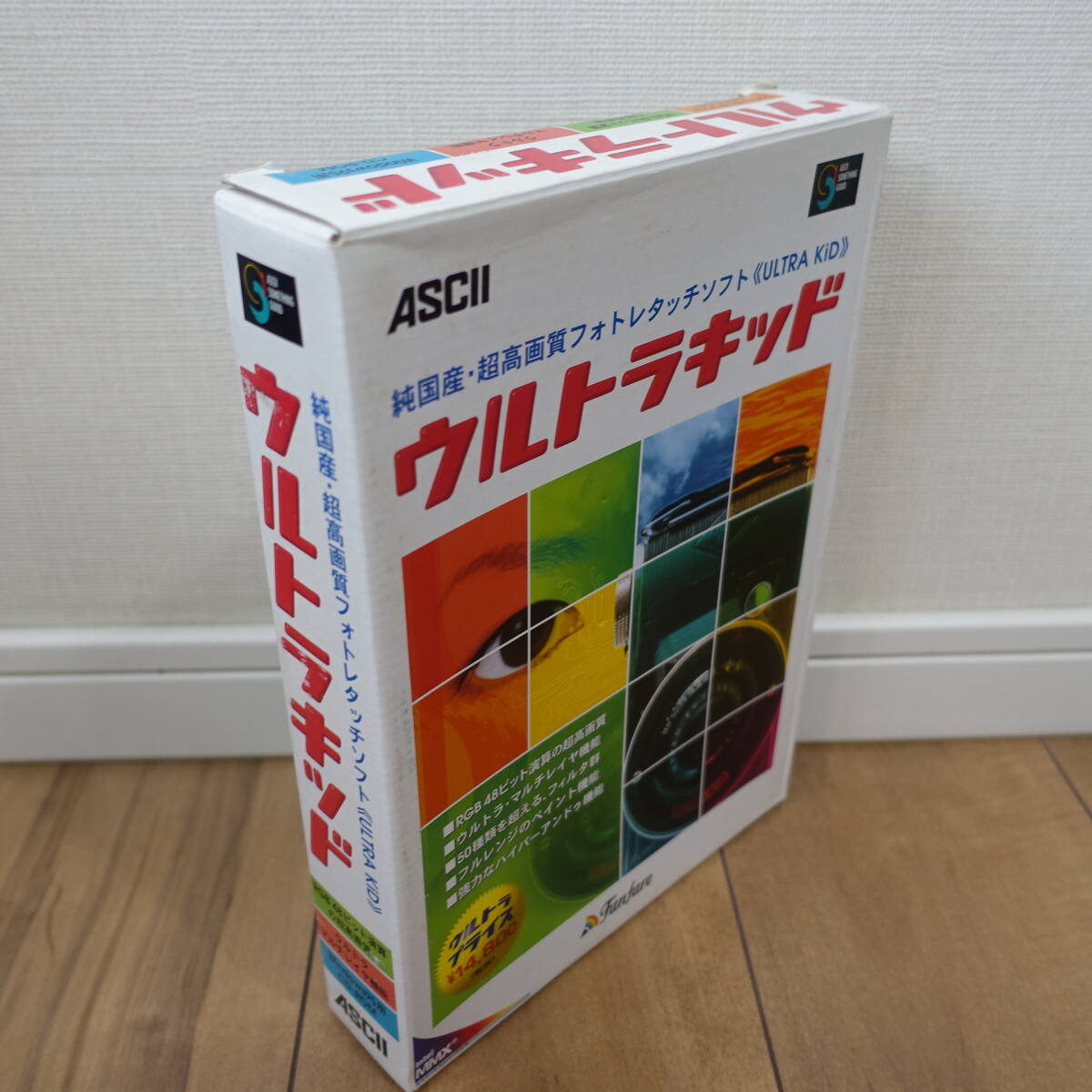 ウルトラキッド 純國(guó)産?超高畫(huà)質(zhì)フォトレタッチソフト ULTRA KiD Windows 動(dòng)作品