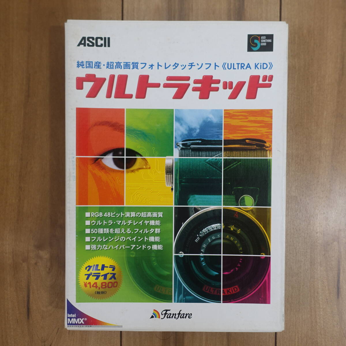 ウルトラキッド 純國(guó)産?超高畫(huà)質(zhì)フォトレタッチソフト ULTRA KiD Windows 動(dòng)作品
