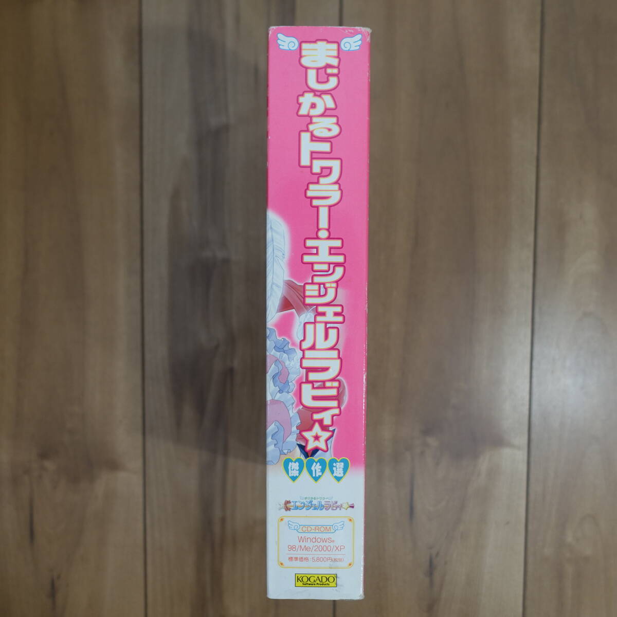 ma...towala-* Angel labi.*. произведение выбор Windows рабочий товар