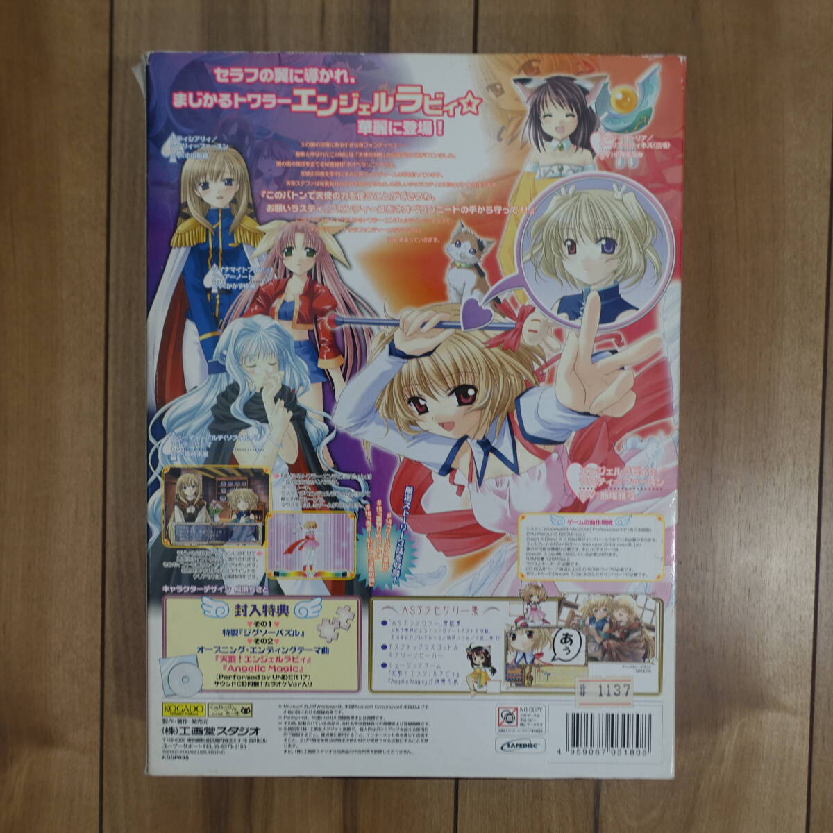 ma...towala-* Angel labi.*. произведение выбор Windows рабочий товар