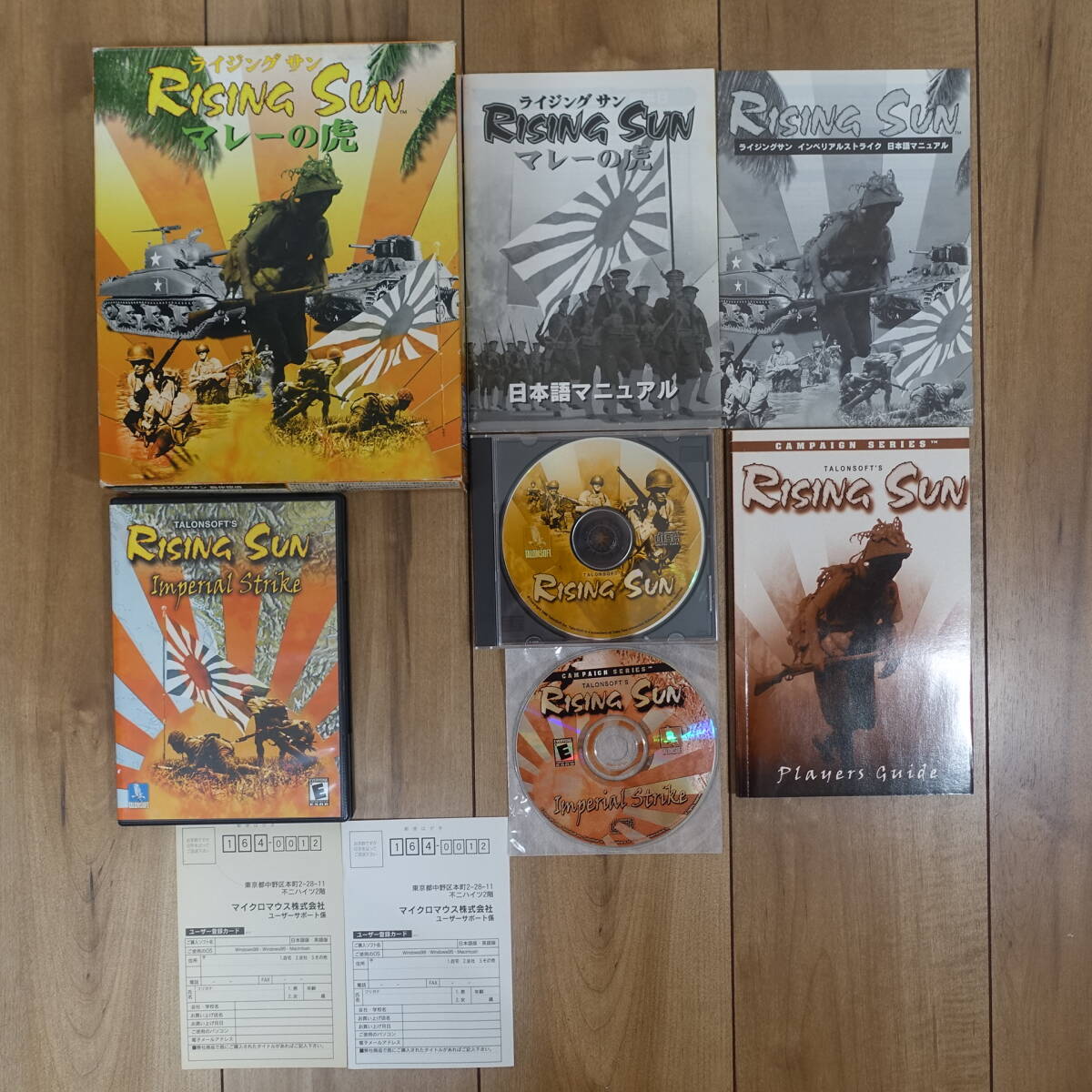 Rising сайра re-. . японский язык manual имеется английская версия + Imperial Strike( дополнение трансмиссия упаковка ) Windows рабочий товар Rising сайра re-. . японский язык manual имеется английская версия + Imperial Strike( дополнение трансмиссия упаковка ) Windows рабочий товар