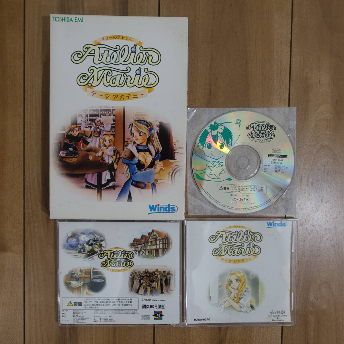 Marie. следы lie данные красный temi-Windows рабочий товар Marie. следы lie данные красный temi-Windows рабочий товар