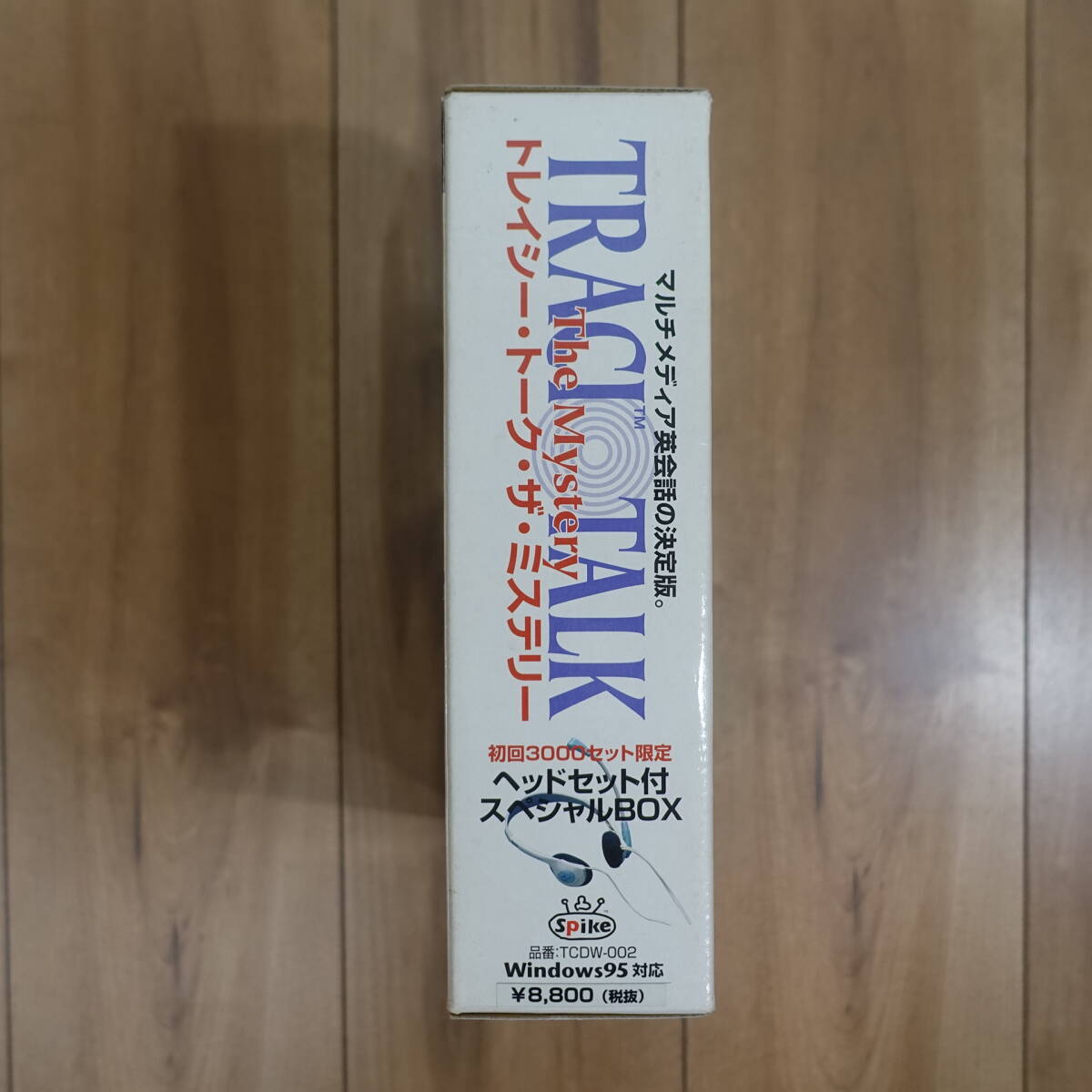 トレイシー?トーク?ザ?ミステリー マルチメディア英會話 音聲認(rèn)識 Windows 動作品