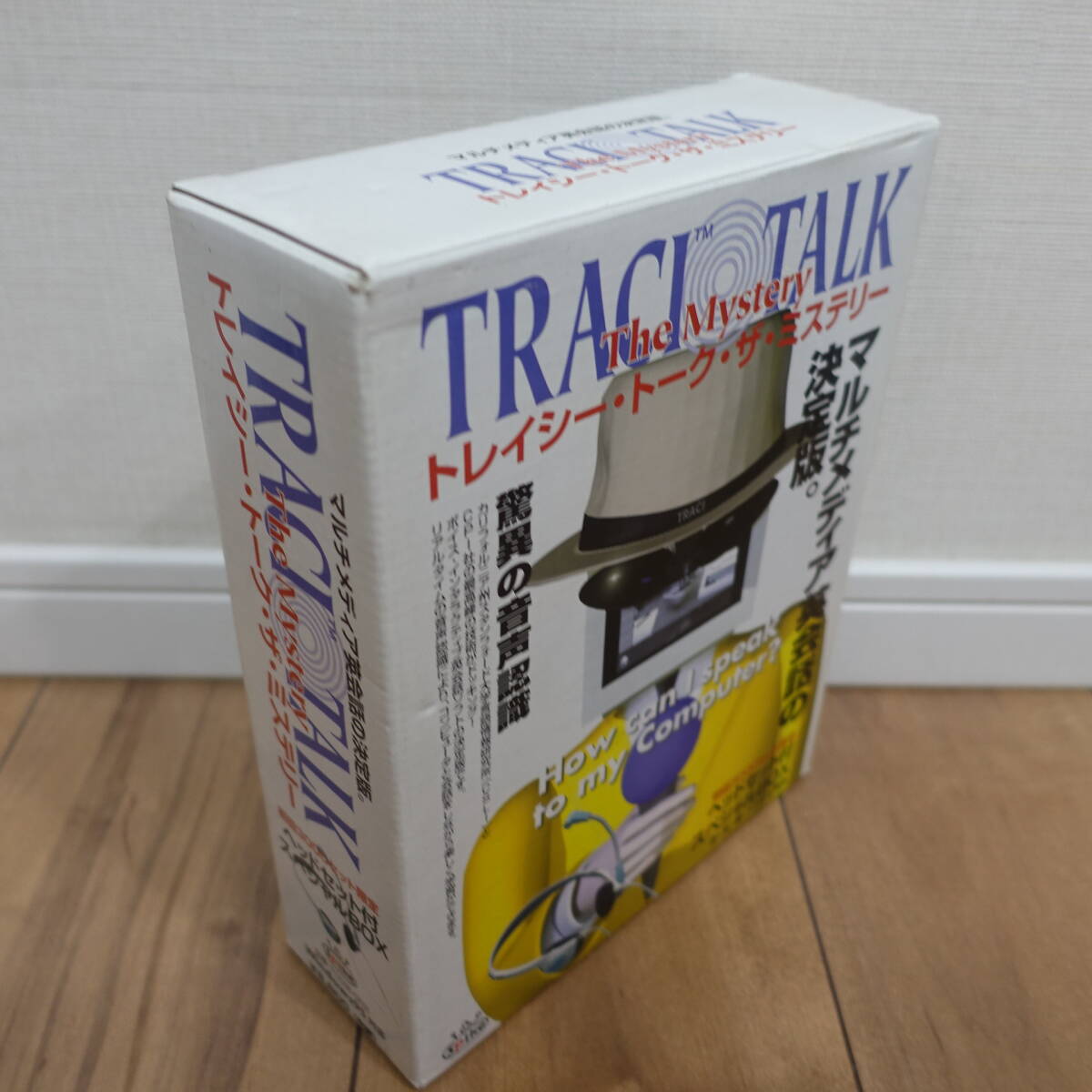 トレイシー?トーク?ザ?ミステリー マルチメディア英會話 音聲認(rèn)識 Windows 動作品