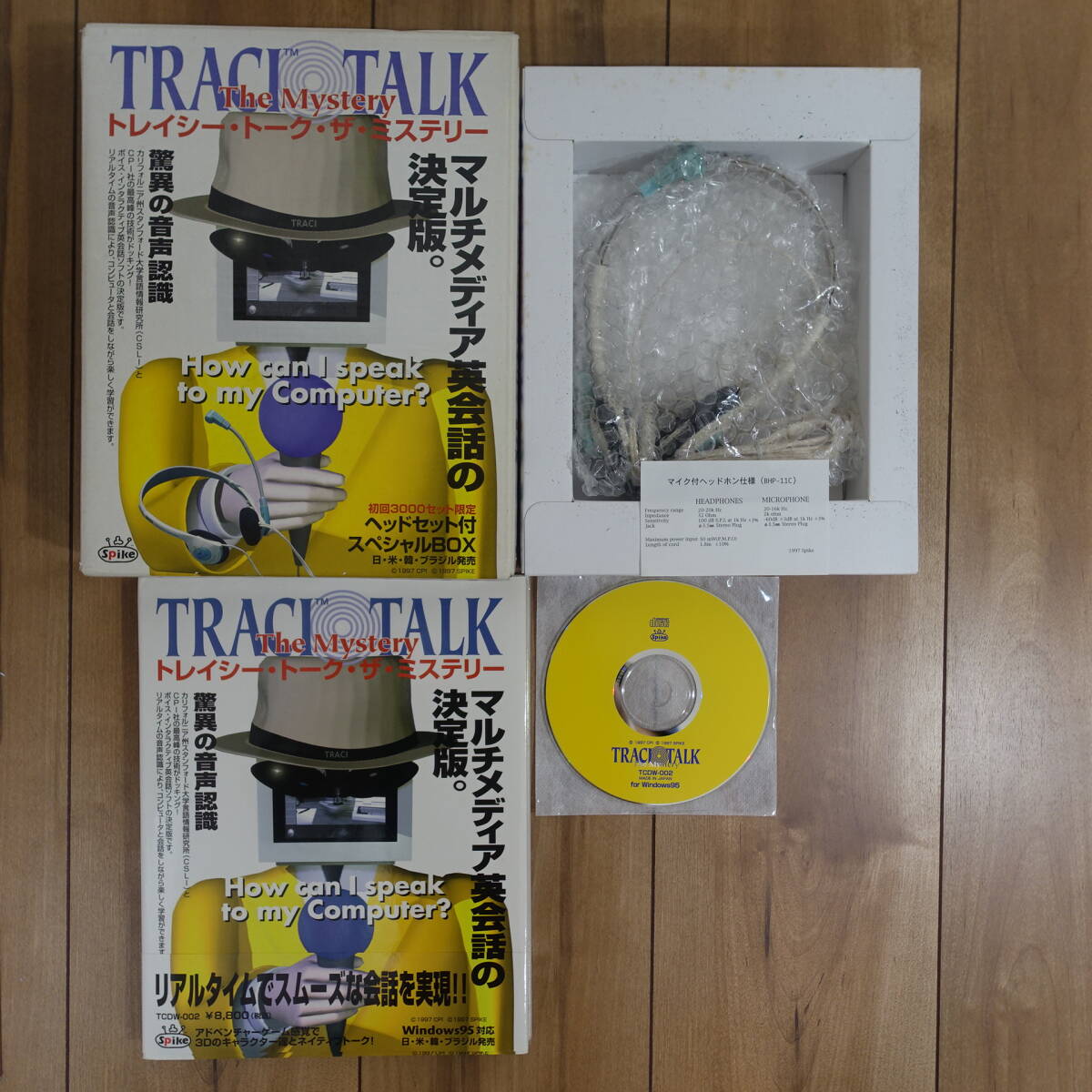 トレイシー?トーク?ザ?ミステリー マルチメディア英會話 音聲認(rèn)識 Windows 動作品