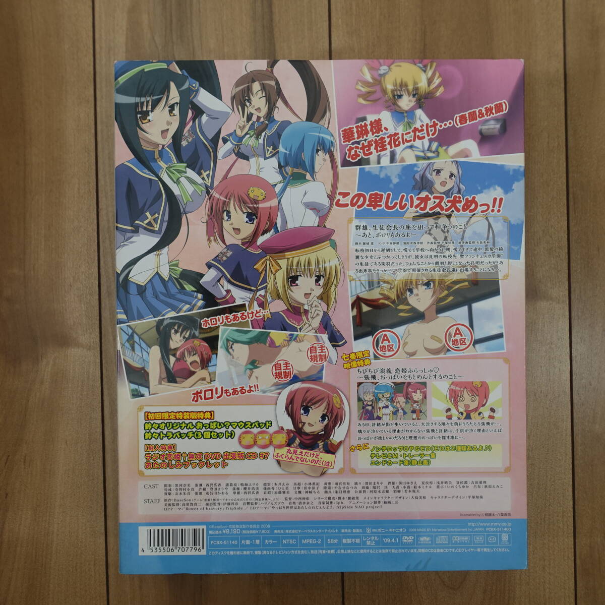 item_image_4