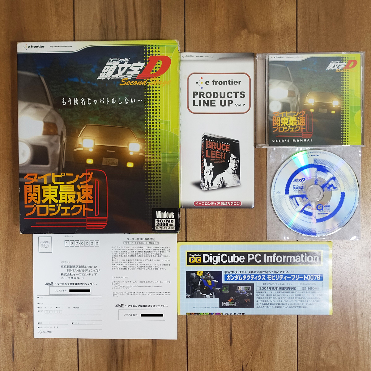item_image_1