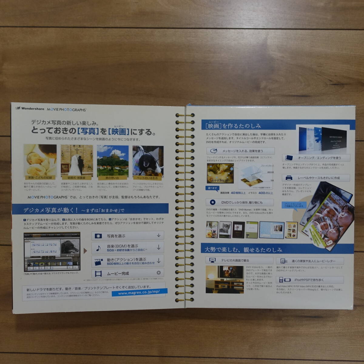 Wondershare Movie фото graph фото Movie изготовление soft Windows рабочий товар 