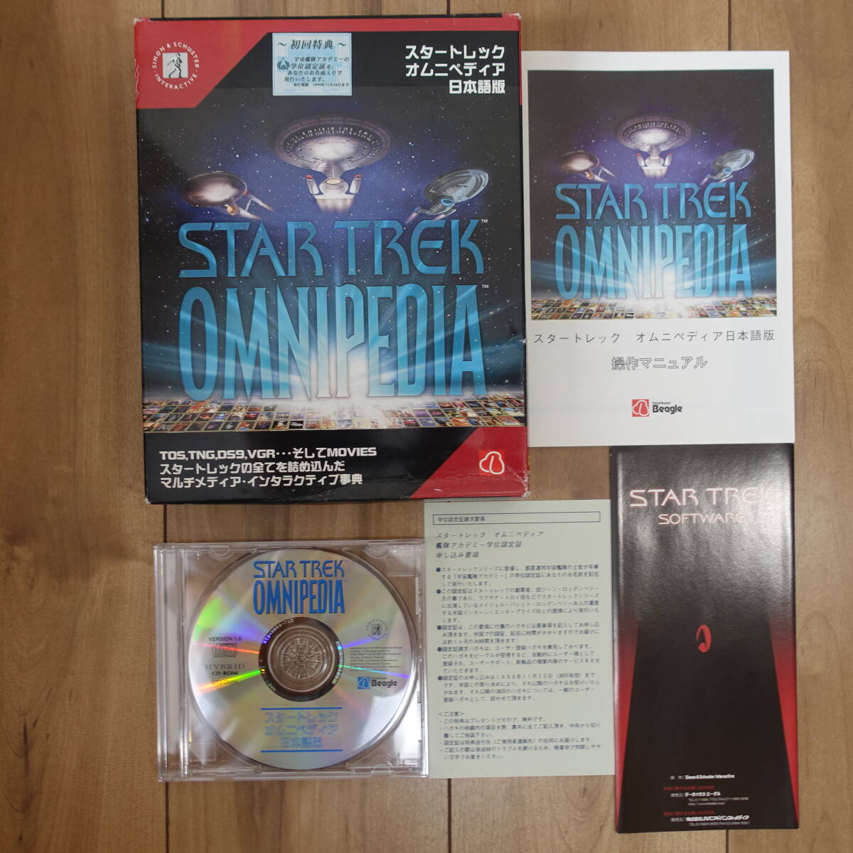 Star Trek Homme nipetia мультимедиа словарь выпуск на японском языке Windows Mac Star Trek Homme nipetia мультимедиа словарь выпуск на японском языке Windows Mac