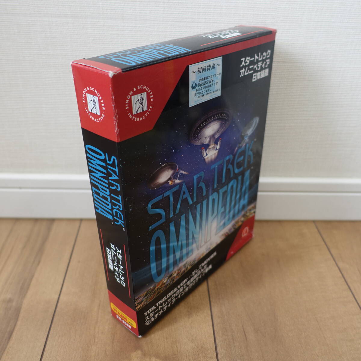 Star Trek Homme nipetia мультимедиа словарь выпуск на японском языке Windows Mac