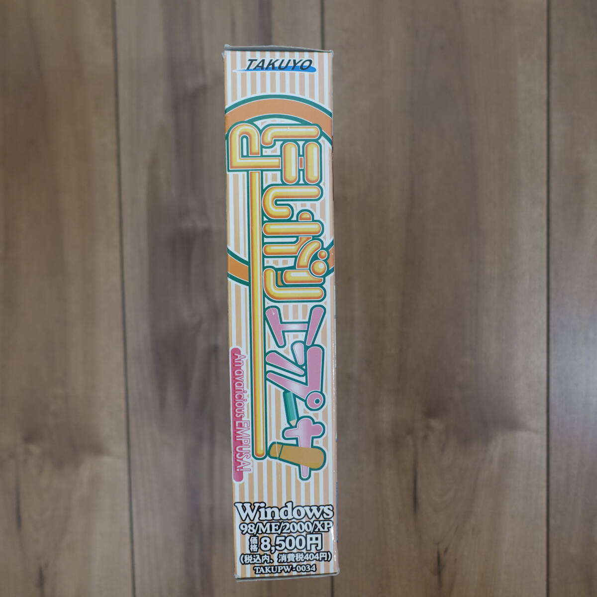 ho...en Pooh sa учебное заведение любовь .. симуляция CD нераспечатанный Windows