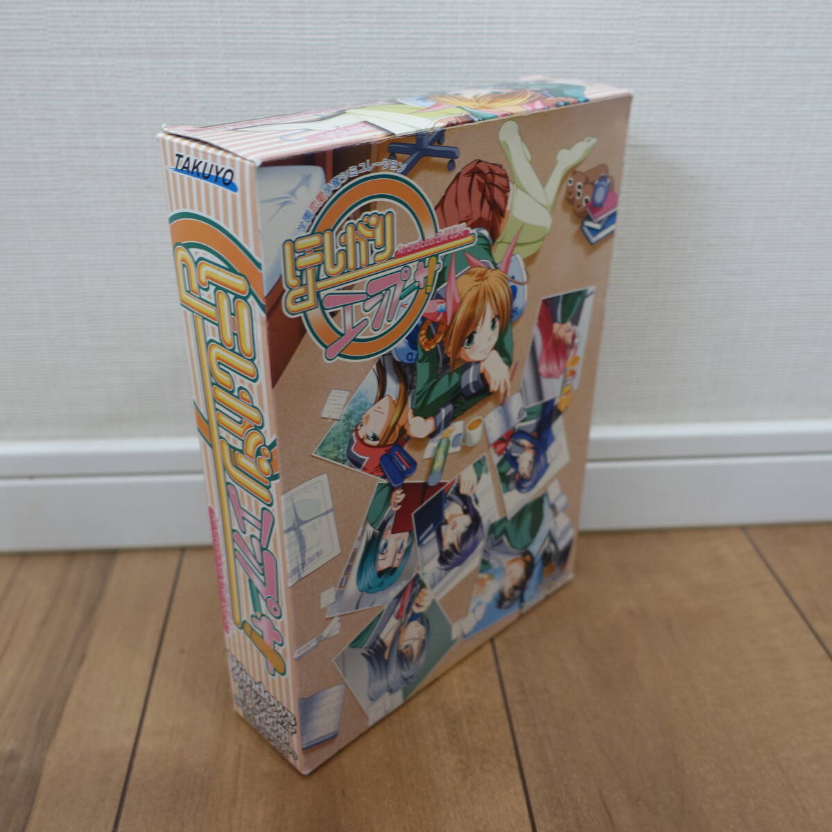 ho...en Pooh sa учебное заведение любовь .. симуляция CD нераспечатанный Windows