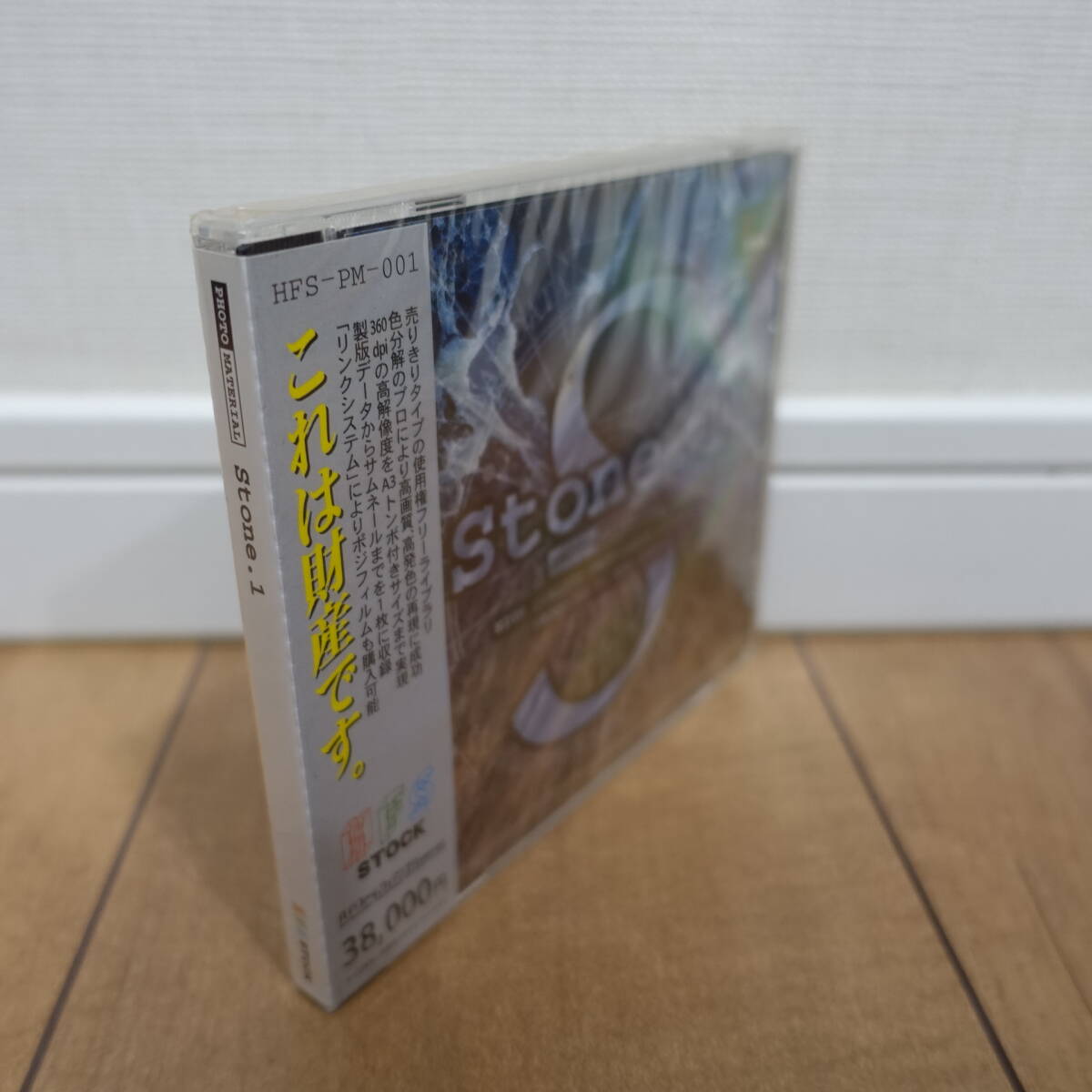 PHOTO MATERIAL Stone.1 камень материалы сборник использование право свободный высокое разрешение нераспечатанный