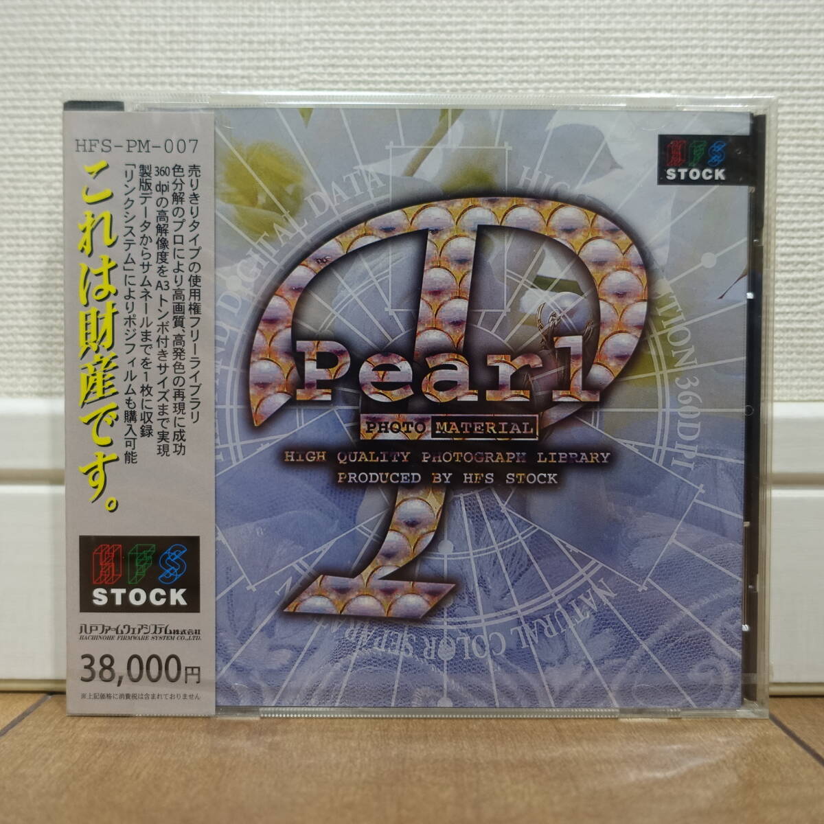 PHOTO MATERIAL Pearl жемчуг жемчуг материалы сборник использование право свободный высокое разрешение нераспечатанный PHOTO MATERIAL Pearl жемчуг жемчуг материалы сборник использование право свободный высокое разрешение нераспечатанный