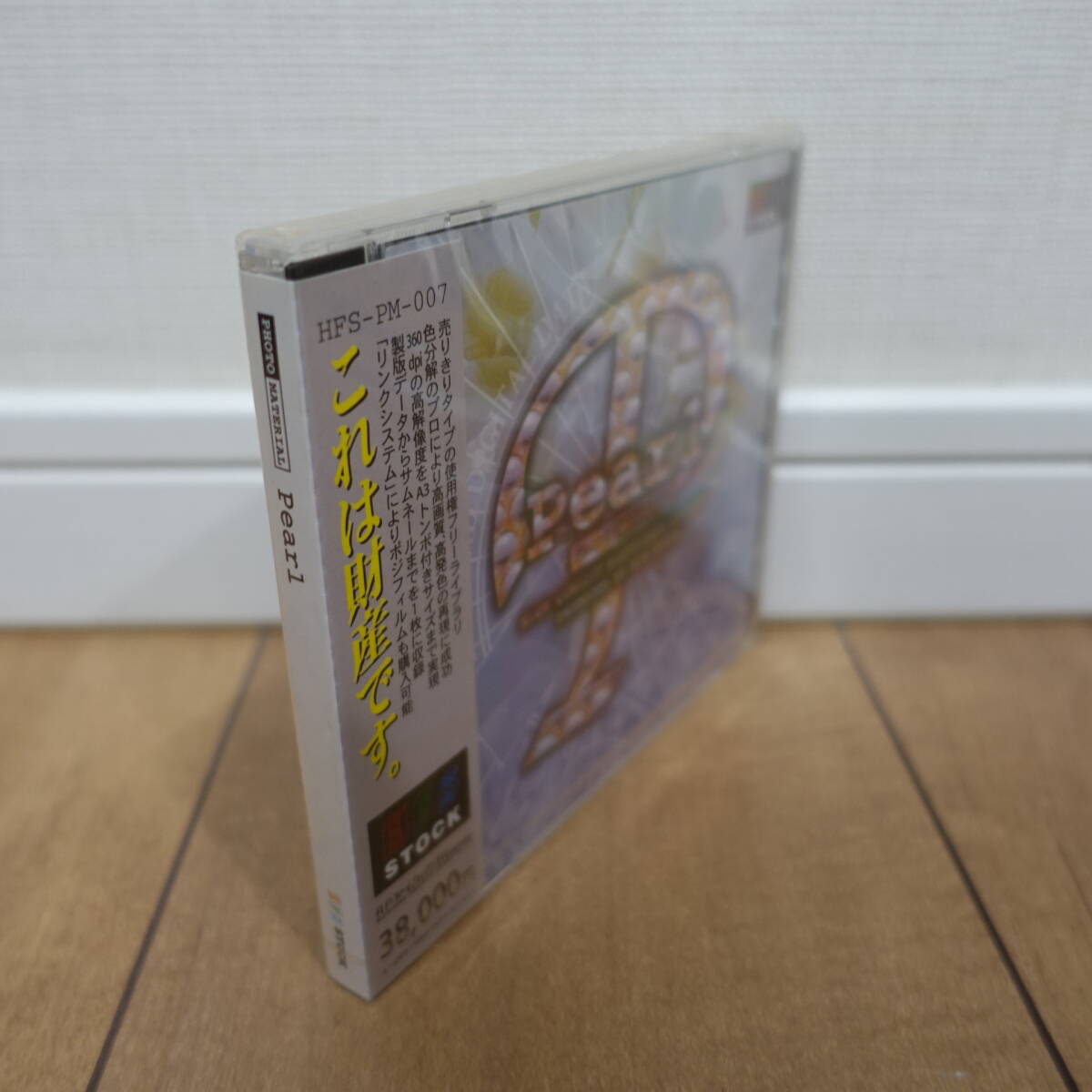 PHOTO MATERIAL Pearl жемчуг жемчуг материалы сборник использование право свободный высокое разрешение нераспечатанный