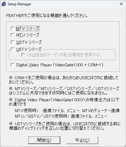 Canopus X Pack 2 TVチューナーシリーズオプションソフトウェア