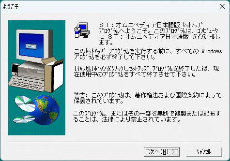 Star Trek Homme nipetia мультимедиа словарь выпуск на японском языке Windows Mac