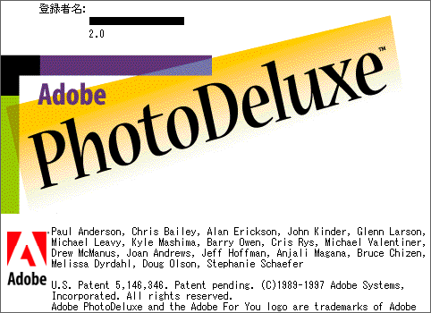 Adobe PhotoDeluxe 2.0J Windows нераспечатанный 