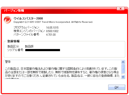 u il s Buster 2008 Windows