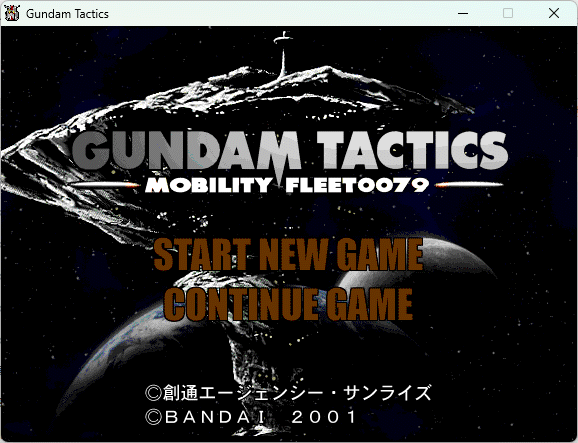 ガンダムタクティクス GUNDAM TACTICS MOBILITY FLEET0079 Windows 動(dòng)作品