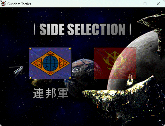 ガンダムタクティクス GUNDAM TACTICS MOBILITY FLEET0079 Windows 動(dòng)作品