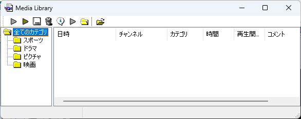 Canopus X Pack 2 TVチューナーシリーズオプションソフトウェア