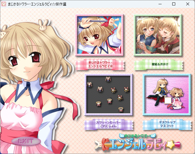 ma...towala-* Angel labi.*. произведение выбор Windows рабочий товар