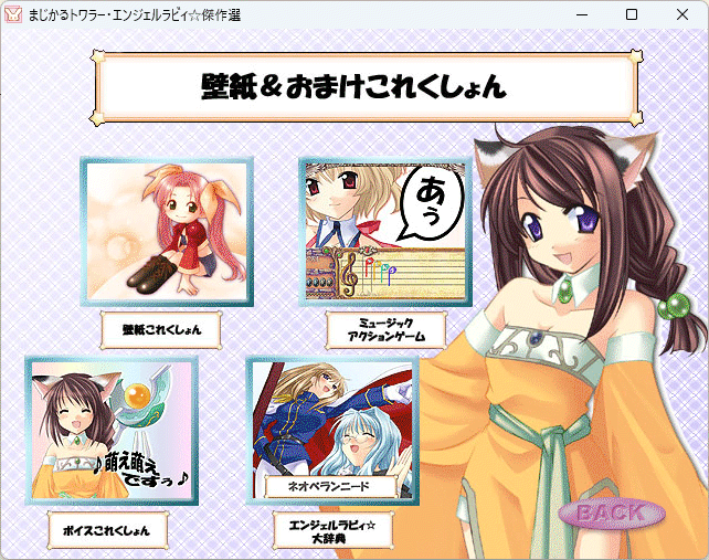 ma...towala-* Angel labi.*. произведение выбор Windows рабочий товар