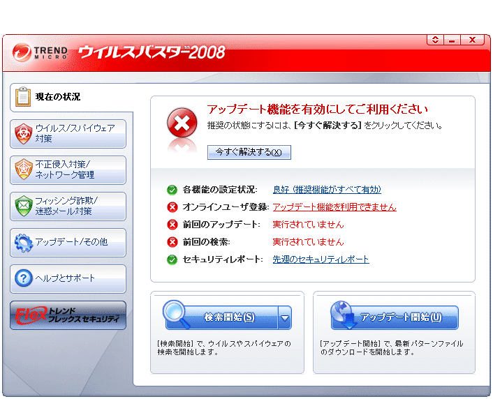 u il s Buster 2008 Windows