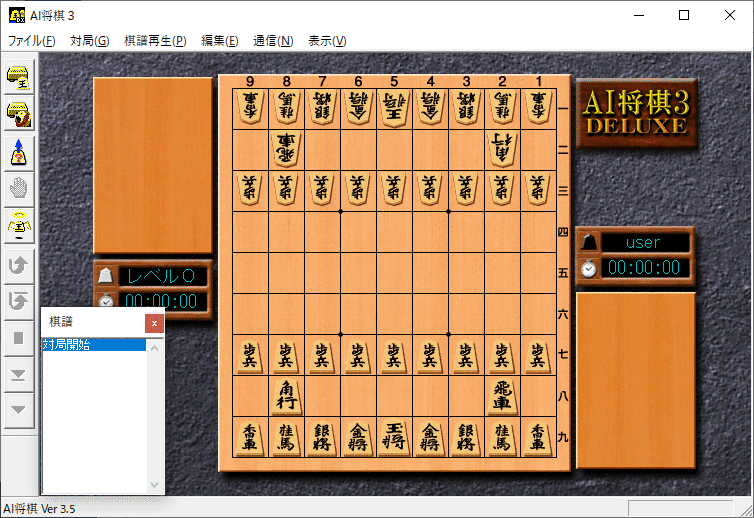 AI shogi 3 DELUXE Windows рабочий товар 