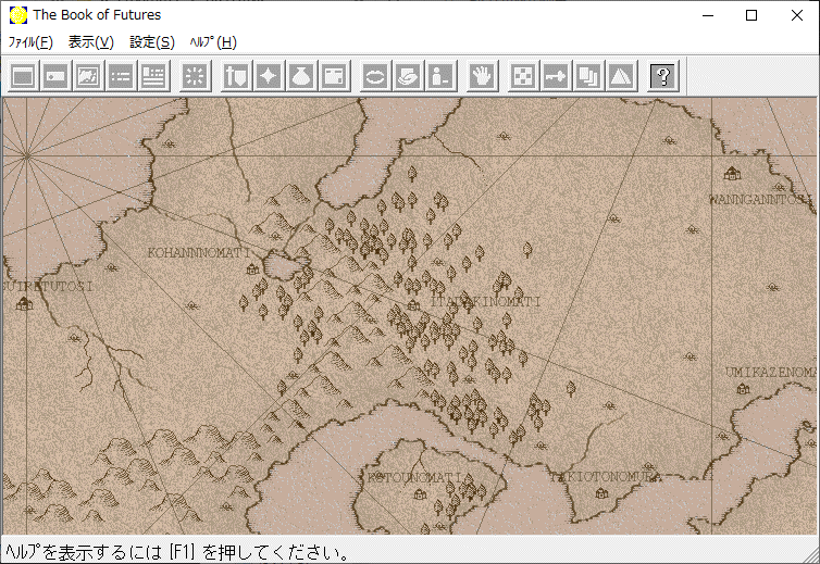 ルナティックドーン ～開かれた前途～ Windows 動作品