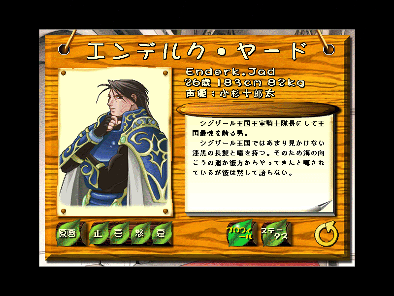 Marie. следы lie данные красный temi-Windows рабочий товар