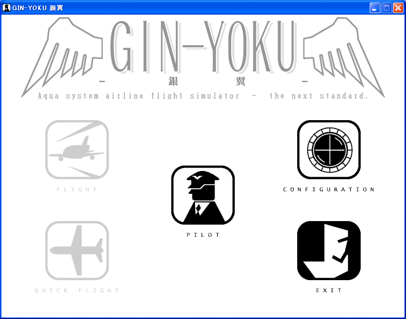GIN-YOKU 銀翼 エアライン?フライト?シミュレータ Windows 動(dòng)作品