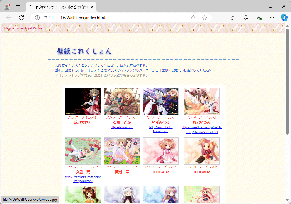 ma...towala-* Angel labi.*. произведение выбор Windows рабочий товар