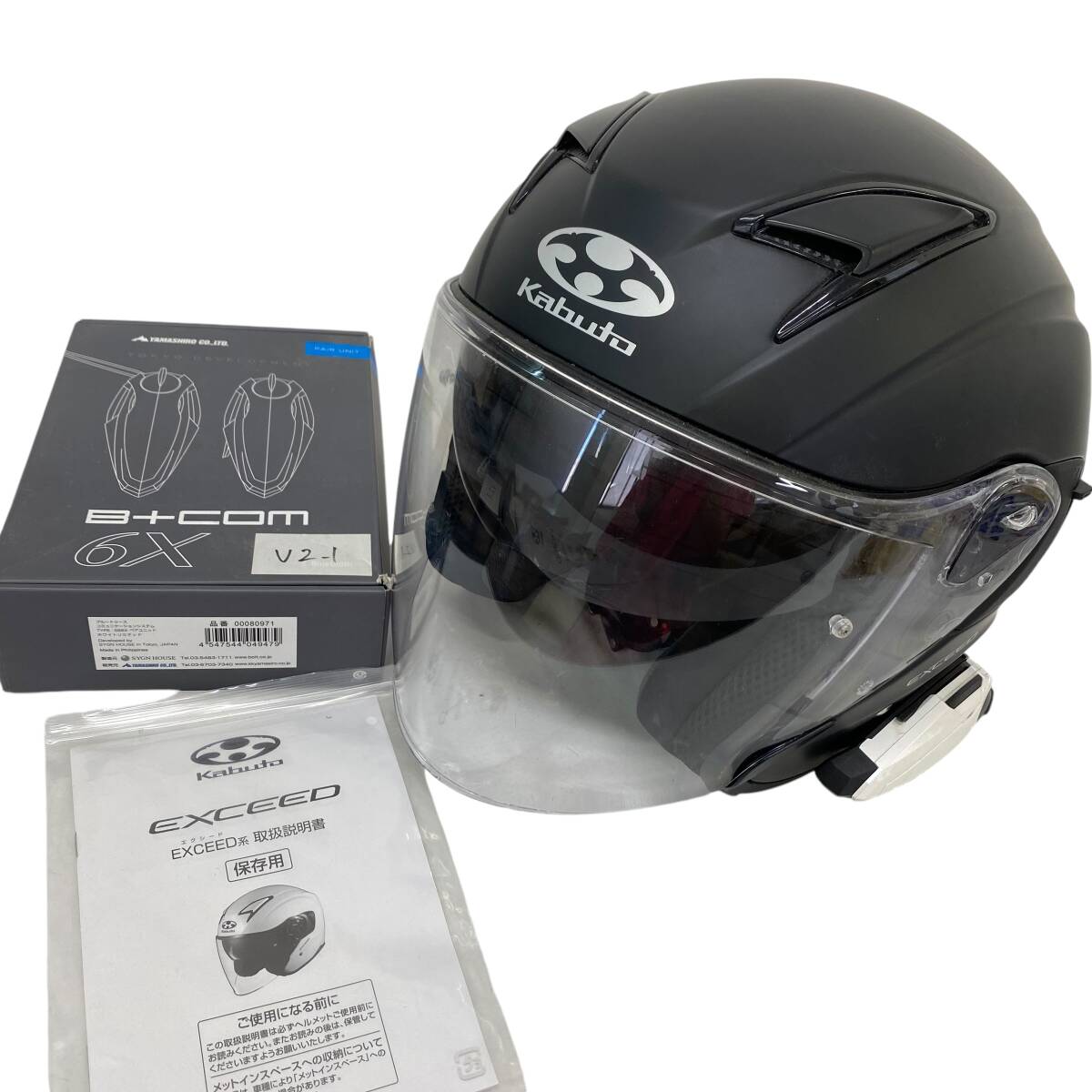 Kabuto EXCEED b+com SB6x付き B+COM TALK バイク用インカム ジェットヘルメット取付方法 OGK