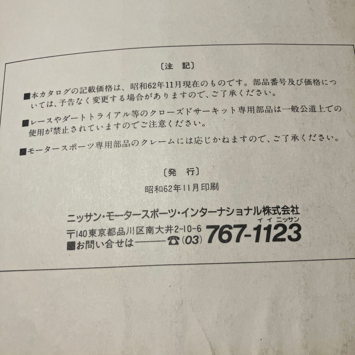 item_image_9